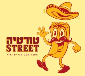 טורטיה סטריט