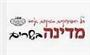 מדינה בשרים