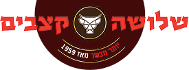 שלושה קצבים