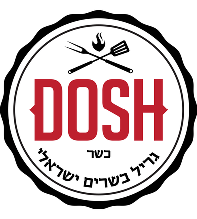 דוש גריל בשרים