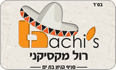 באציס