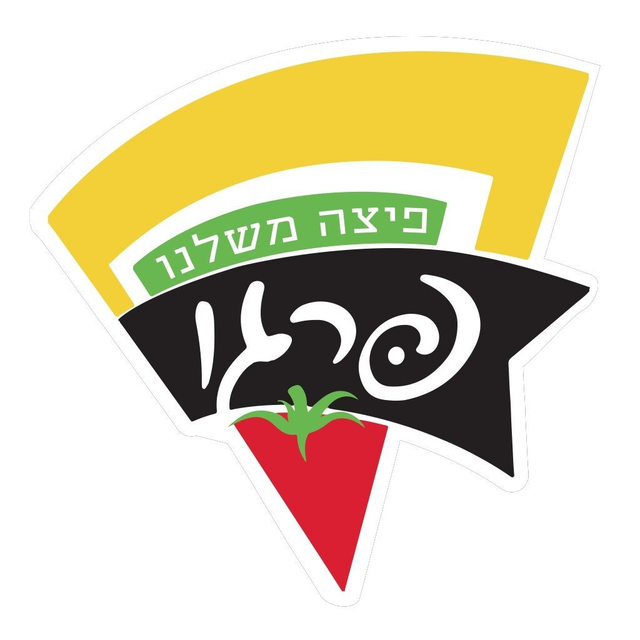 פיצה פרגו